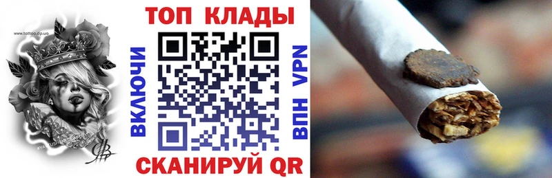 Купить наркотики цена Зеленоградск APVP  Cocaine  Гашиш  Амфетамин  Каннабис  Мефедрон 