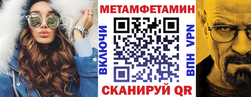 АМФ VHQ  Зеленоградск 