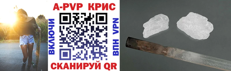 APVP СК Зеленоградск