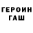 Конопля Ganja Toshnotik