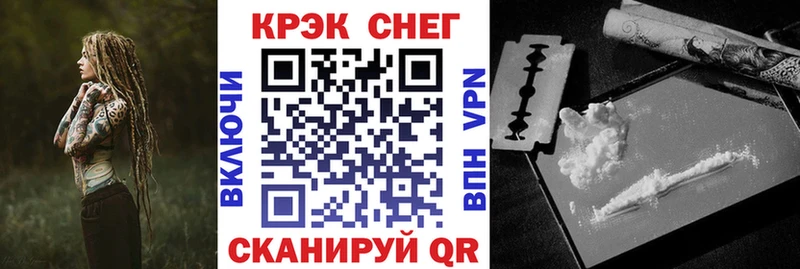Кокаин Боливия Зеленоградск
