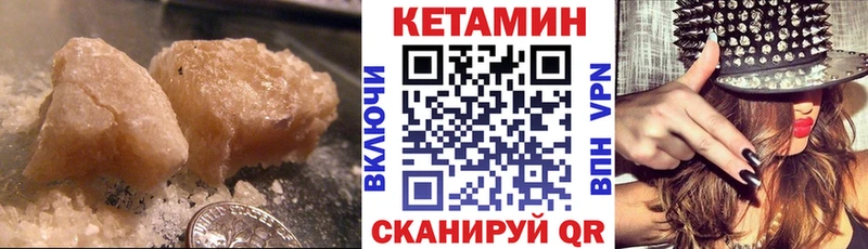kraken зеркало  что такое наркотик  Зеленоградск  Кетамин VHQ 