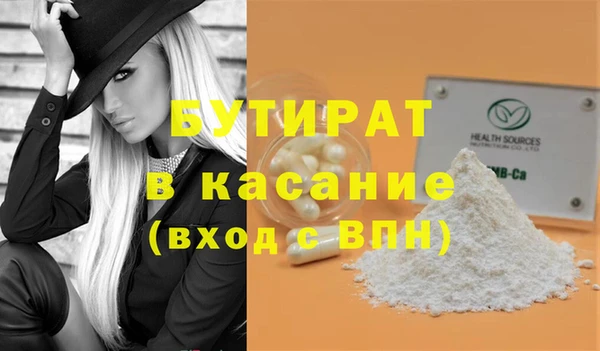 MESCALINE Алексин