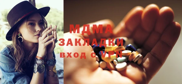 MESCALINE Алексин