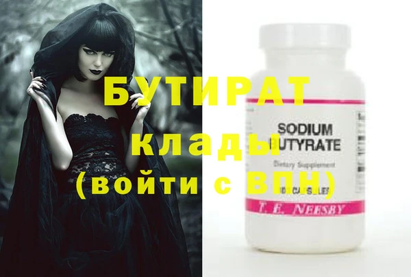 MESCALINE Алексин
