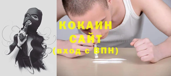 MESCALINE Алексин