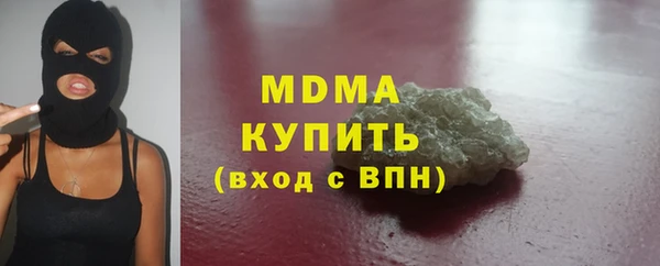 MESCALINE Алексин