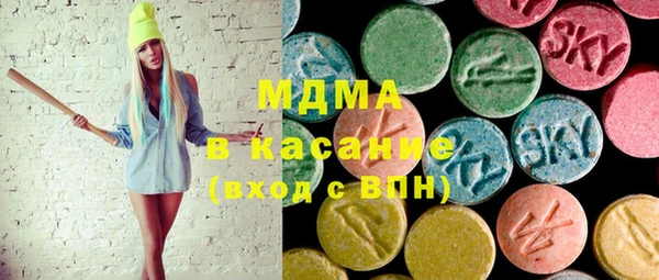 MESCALINE Алексин