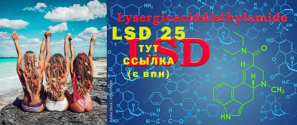 MESCALINE Алексин