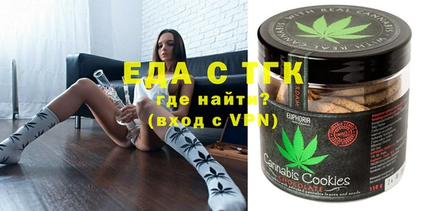 MESCALINE Алексин