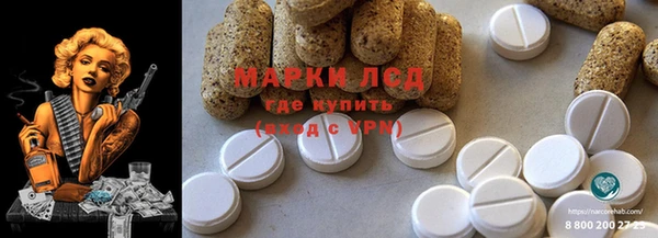 MESCALINE Алексин
