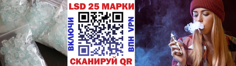 Лсд 25 экстази ecstasy Зеленоградск