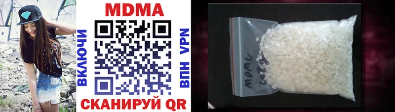 МДМА crystal  как найти закладки  Зеленоградск 