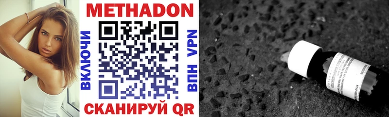 Метадон VHQ KRAKEN tor Зеленоградск