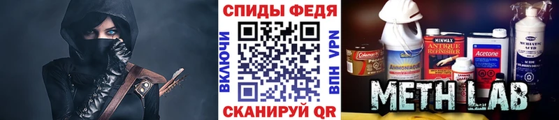 Первитин витя  Зеленоградск 