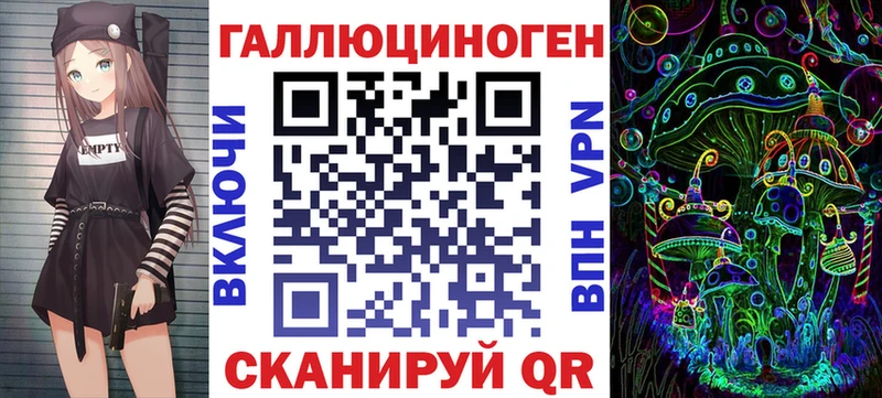 где продают наркотики  Зеленоградск  кракен как войти  Галлюциногенные грибы прущие грибы 